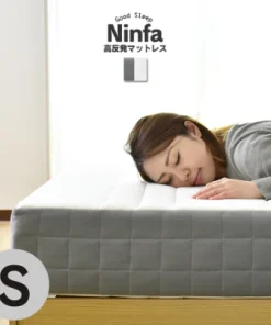 高反発ウレタンマットレス シングル ニンファ