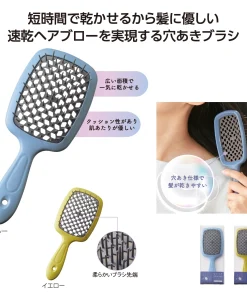 髪にやさしい 速乾ヘアブラシ