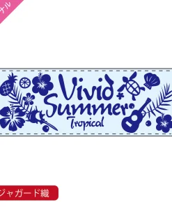 オリジナルジャガードタオル