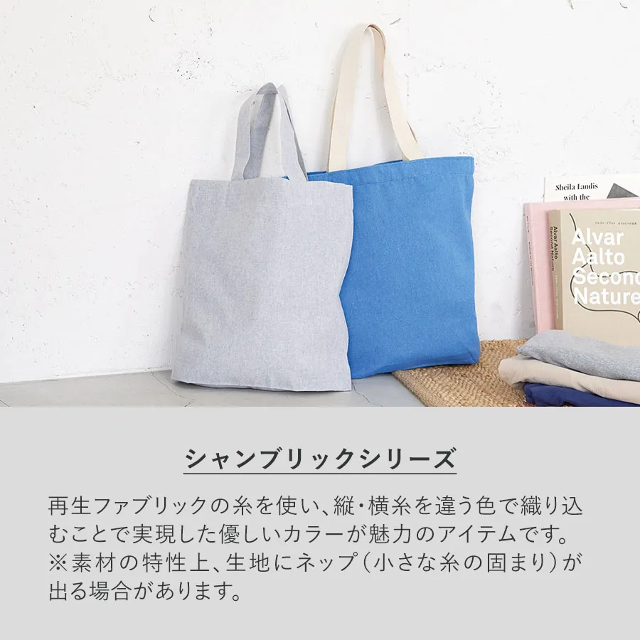 シャンブリック巾着(M) - Image 3