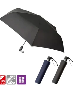 自動開閉UV折りたたみ傘