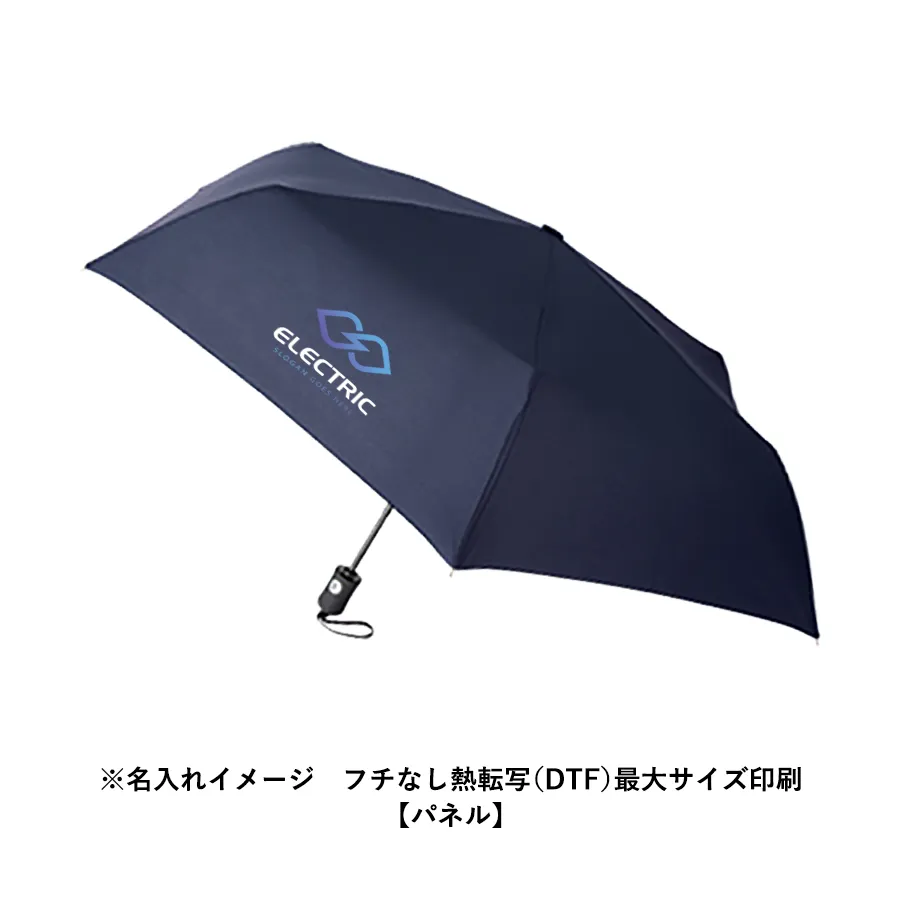 自動開閉UV折りたたみ傘 - Image 6