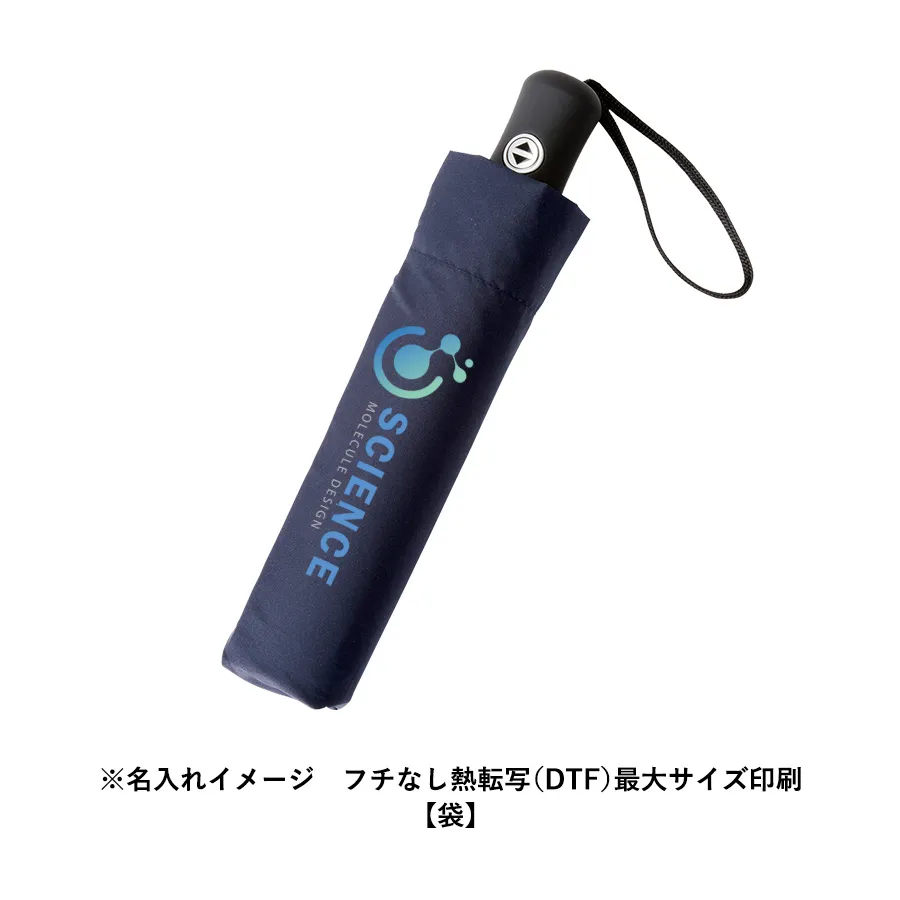 自動開閉UV折りたたみ傘 - Image 7