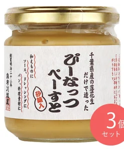 麻布川越屋 ぴーなっつぺーすと 砂糖入り 180g×3個